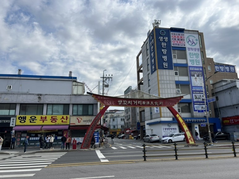 소고기전병 이미지
