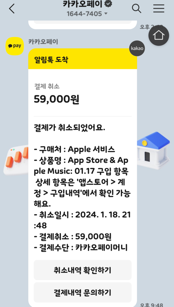 애플여행사(투어) 이미지