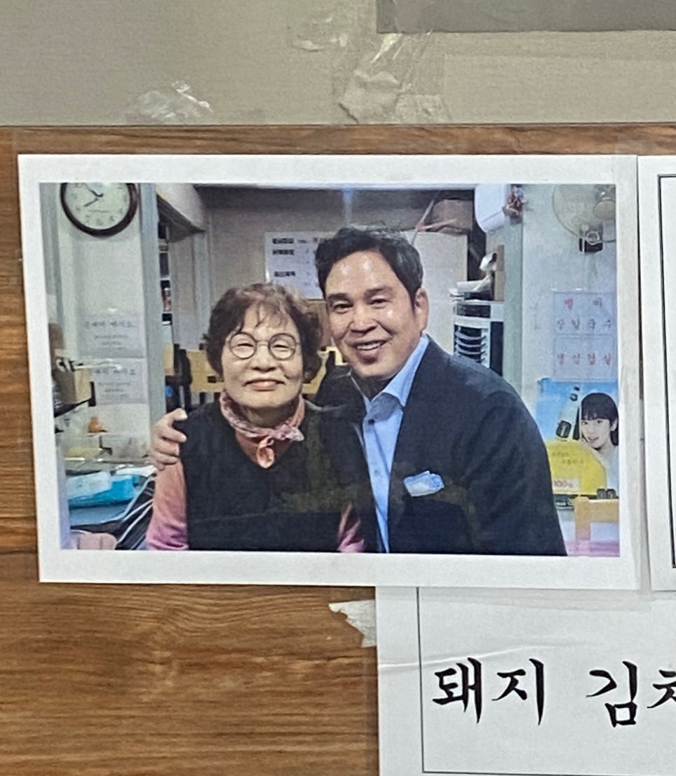 원창식당 이미지