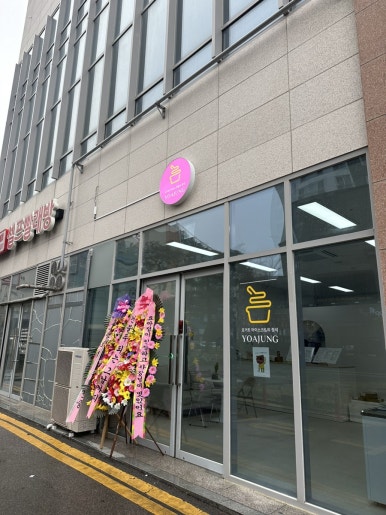 화이트워시24셀프빨래방 이미지