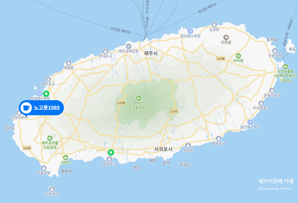 노고롯1985 이미지