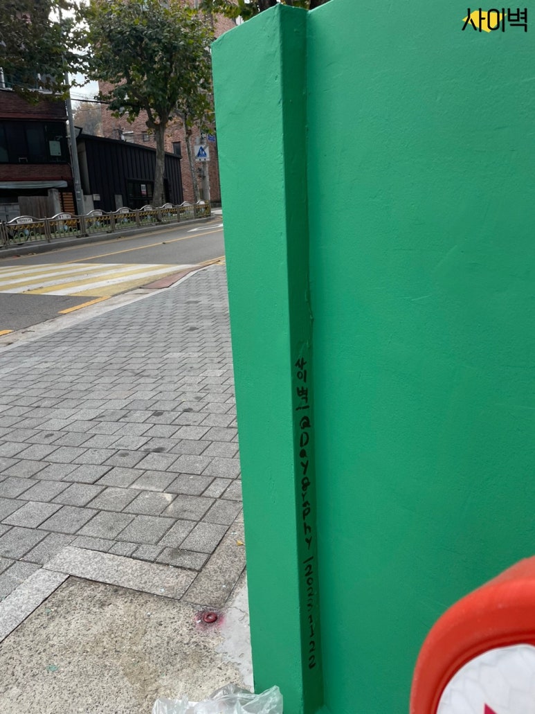 스타인테리어 이미지