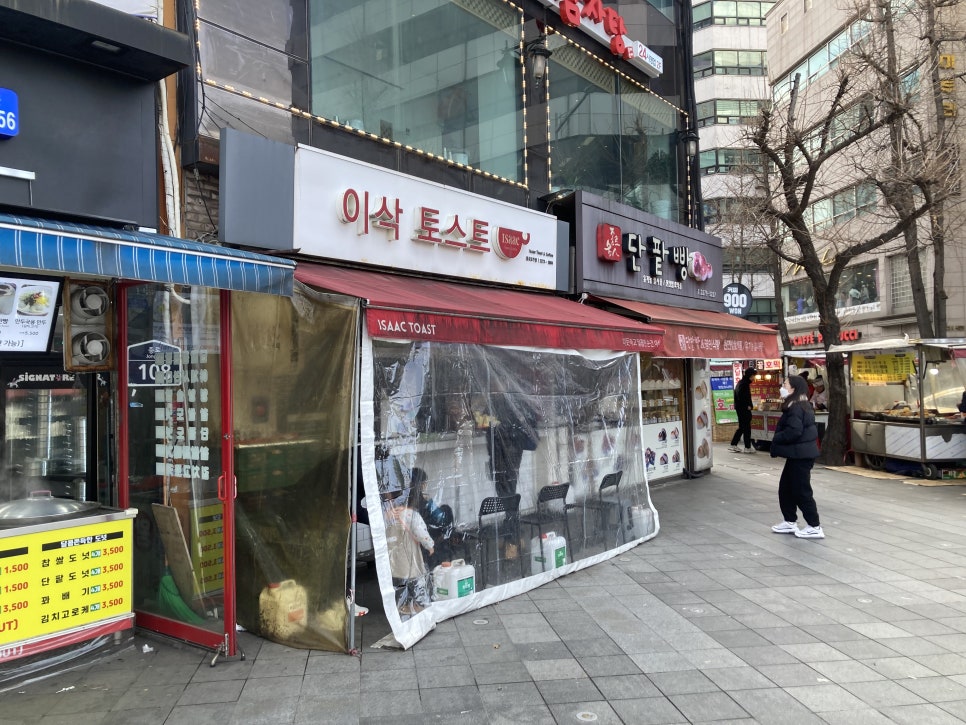 종로명인단팥빵 이미지