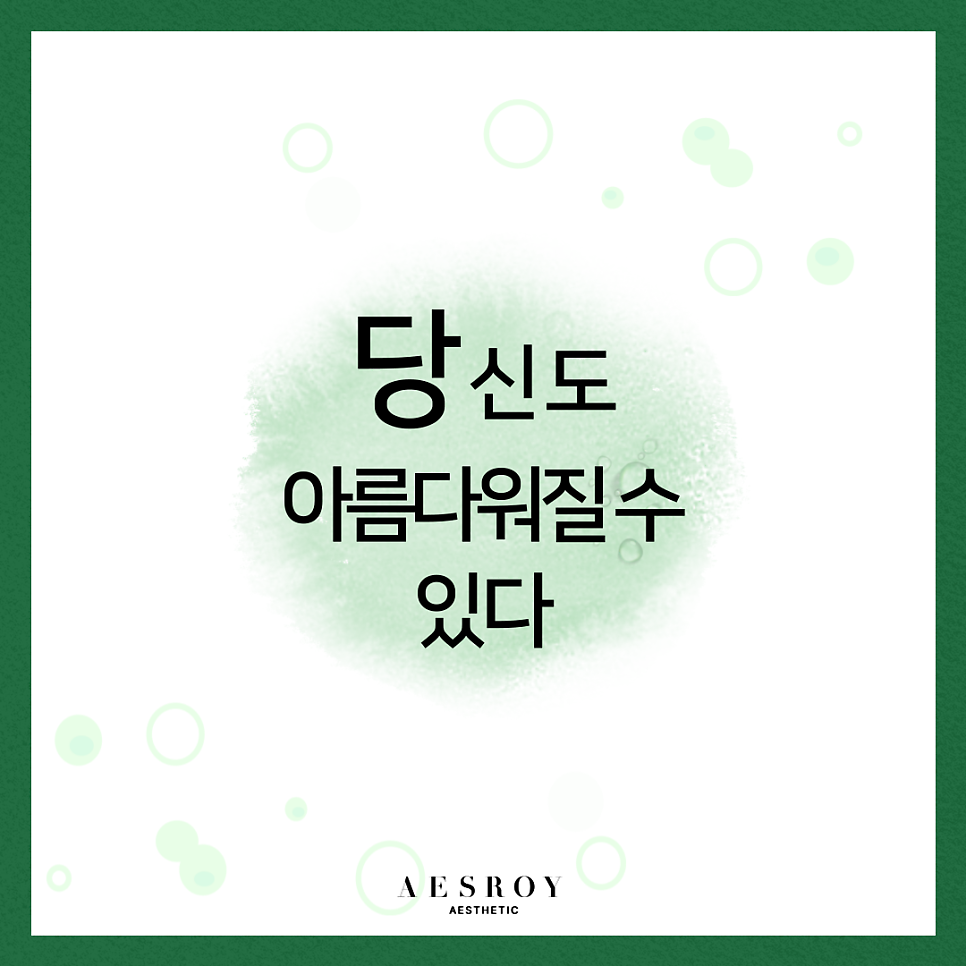 송라슈퍼 이미지