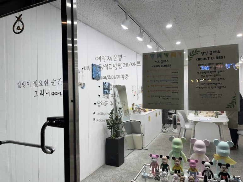 샛별세탁 이미지