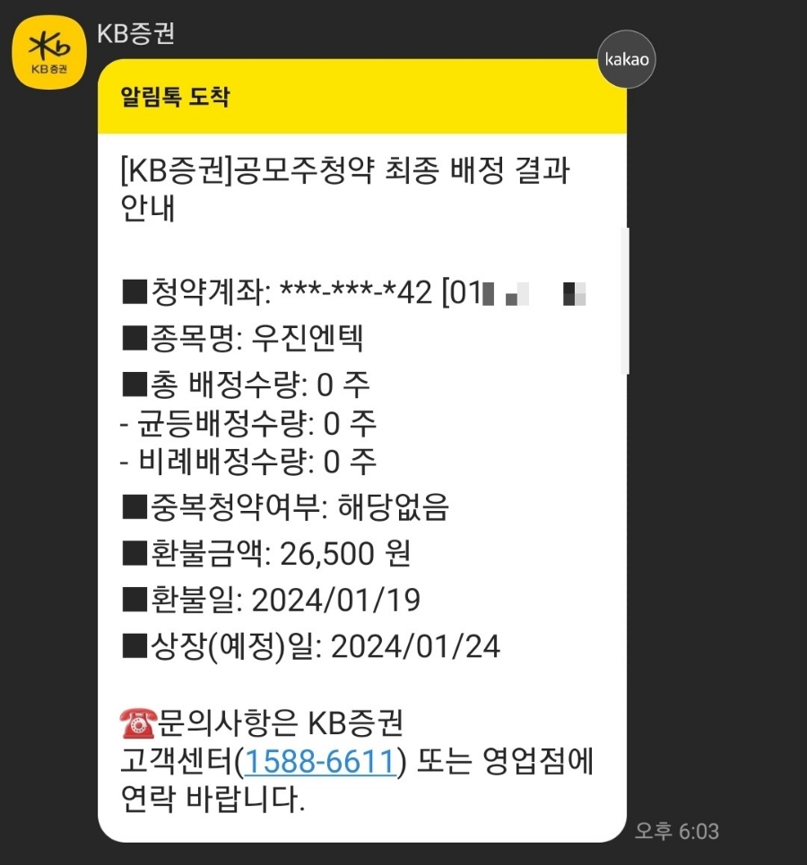(주)포스엔텍 이미지