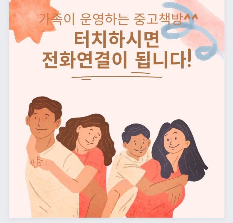중고책매입아람북 이미지