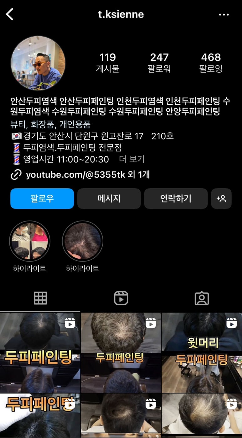도쿄지엔느 이미지