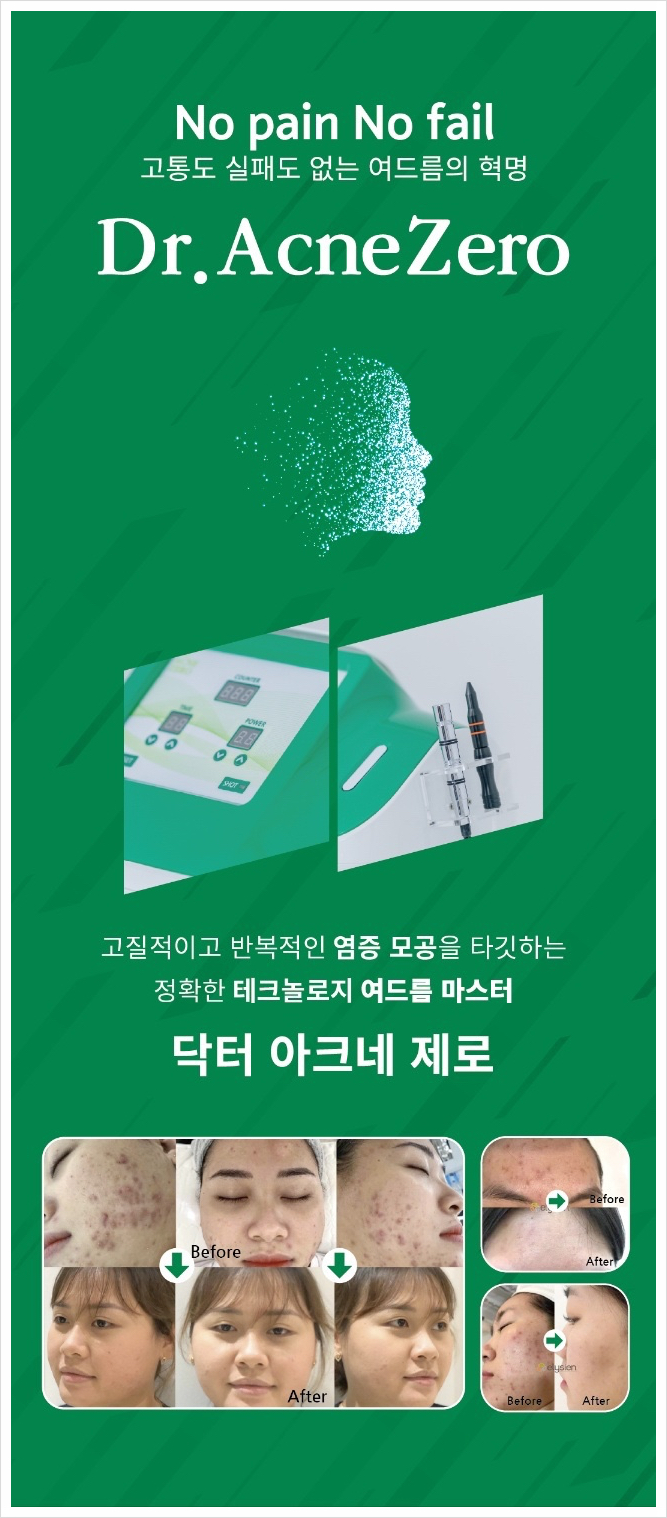 서율가에스테틱 이미지