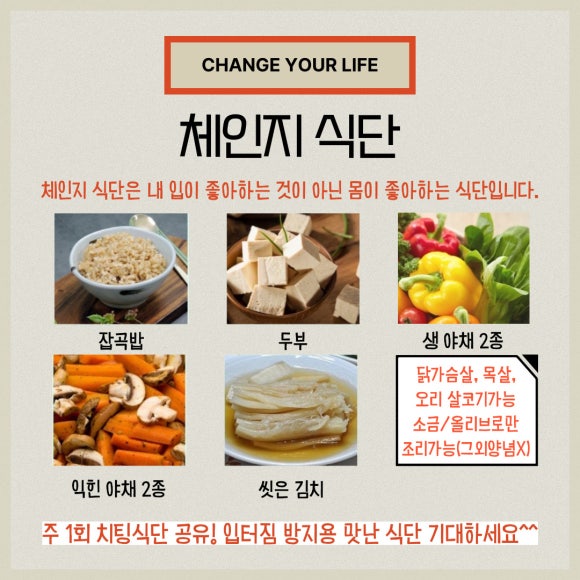 체인지컨설팅 이미지