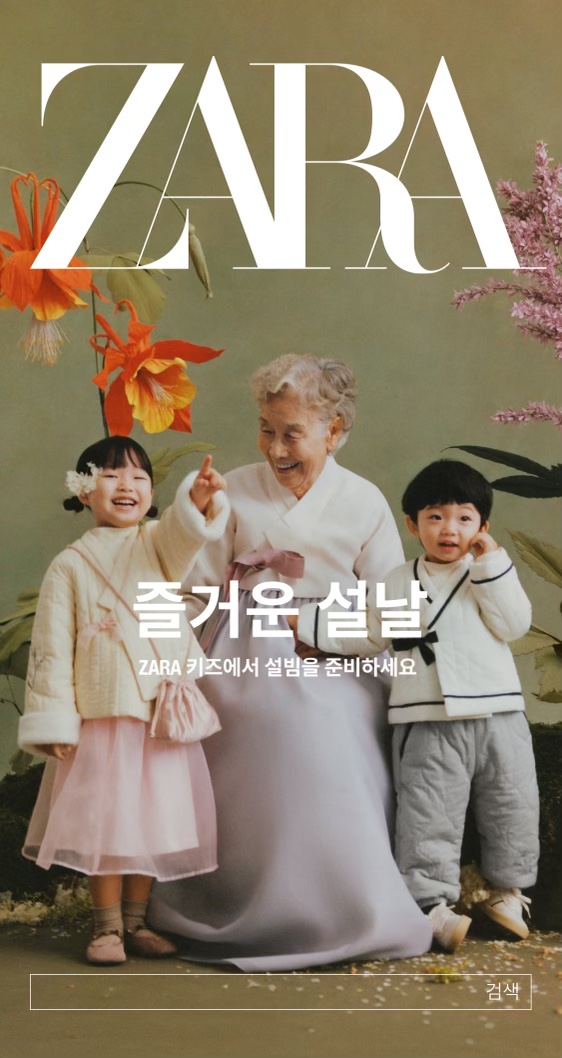 새미한복 이미지