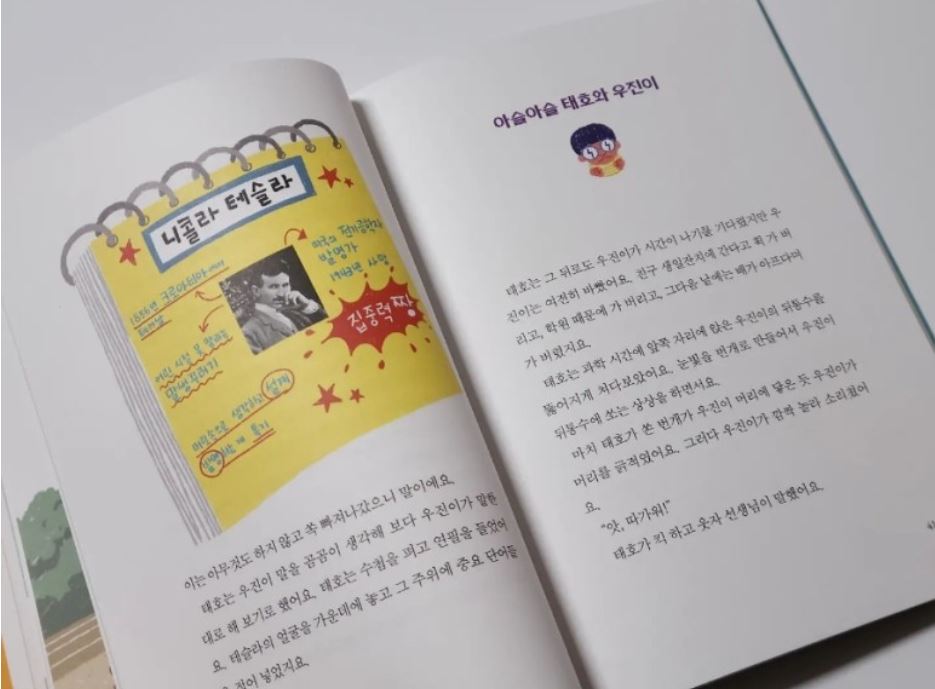 태호전자 이미지