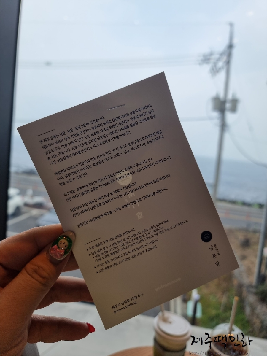 남문당 이미지