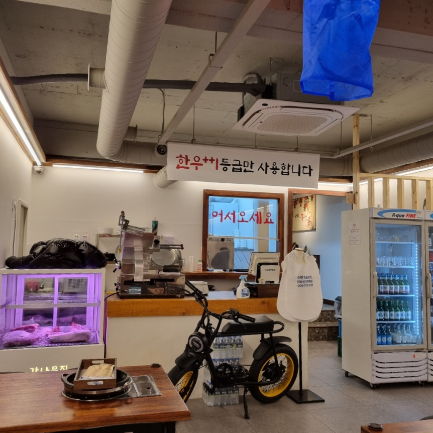 산청감나무집 이미지