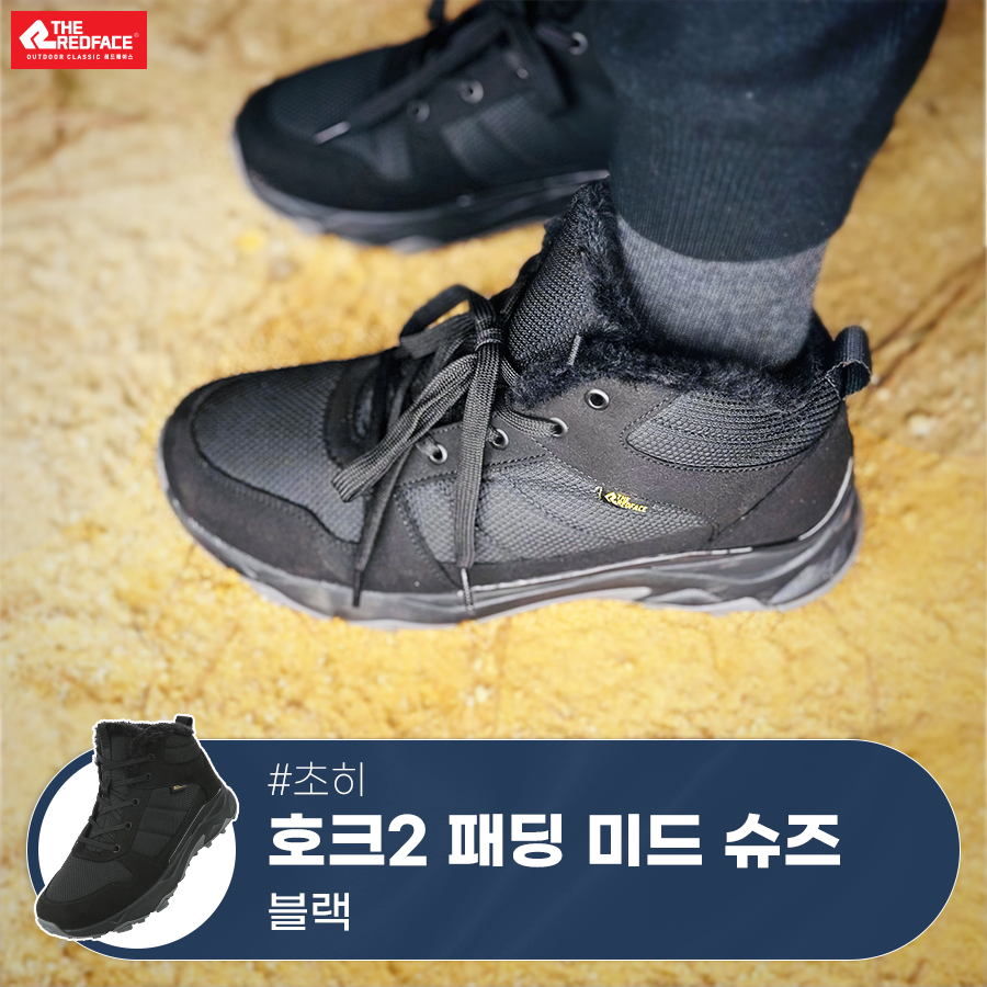 레드페이스부산 이미지