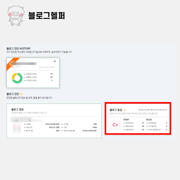바루다 이미지
