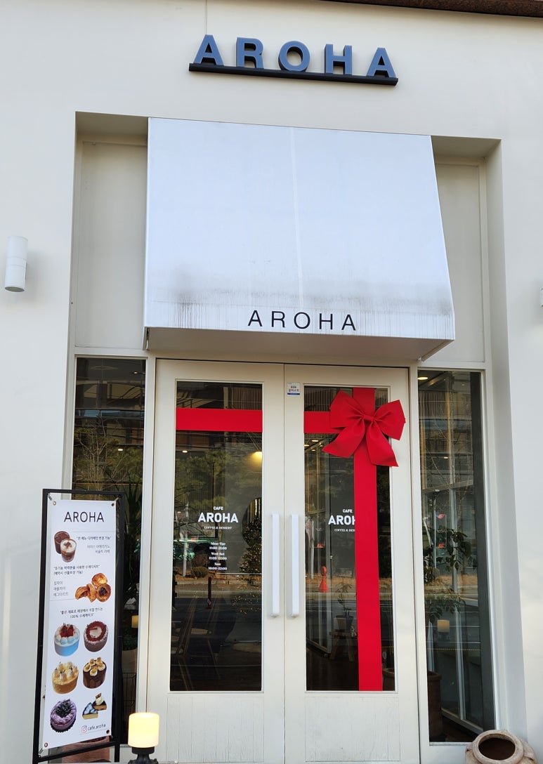 카페아로하(AROHA) 이미지