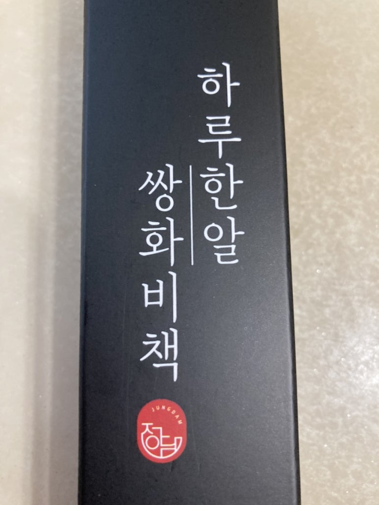 (주)쌍화 이미지