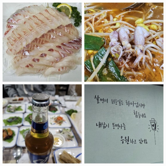 도시애바다 이미지