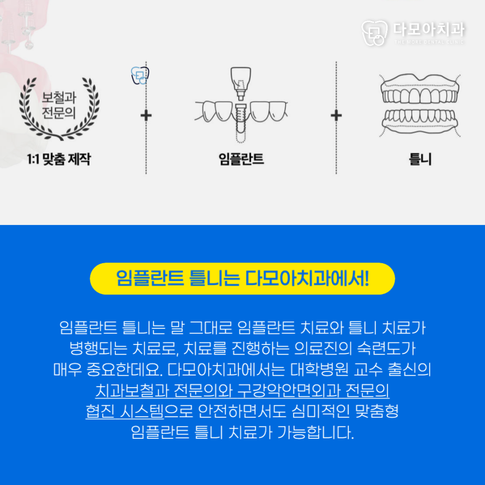 다모아솔루션 이미지