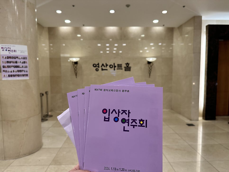 고덕토마토음악학원 이미지