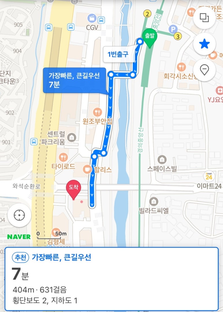양계장집아들포차 이미지