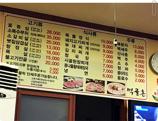 홍천가든 이미지