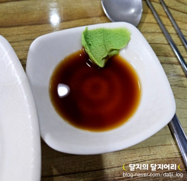 마산아구해물찜탕 이미지