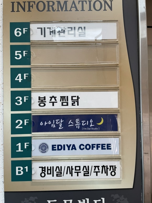 아임2스튜디오 이미지