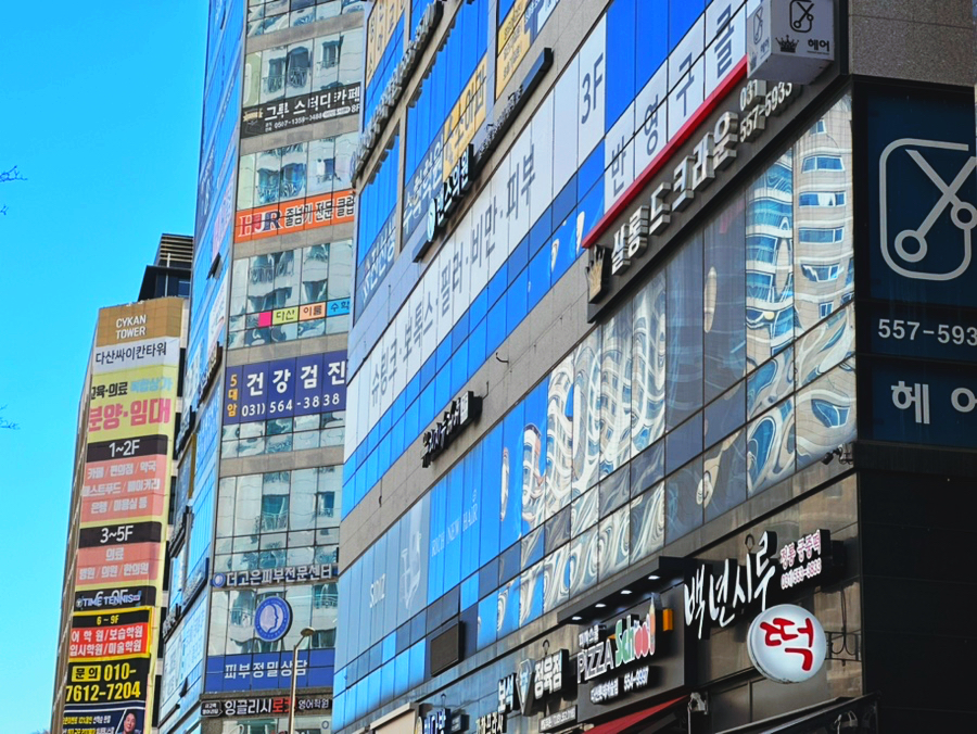 살롱드크라운 이미지