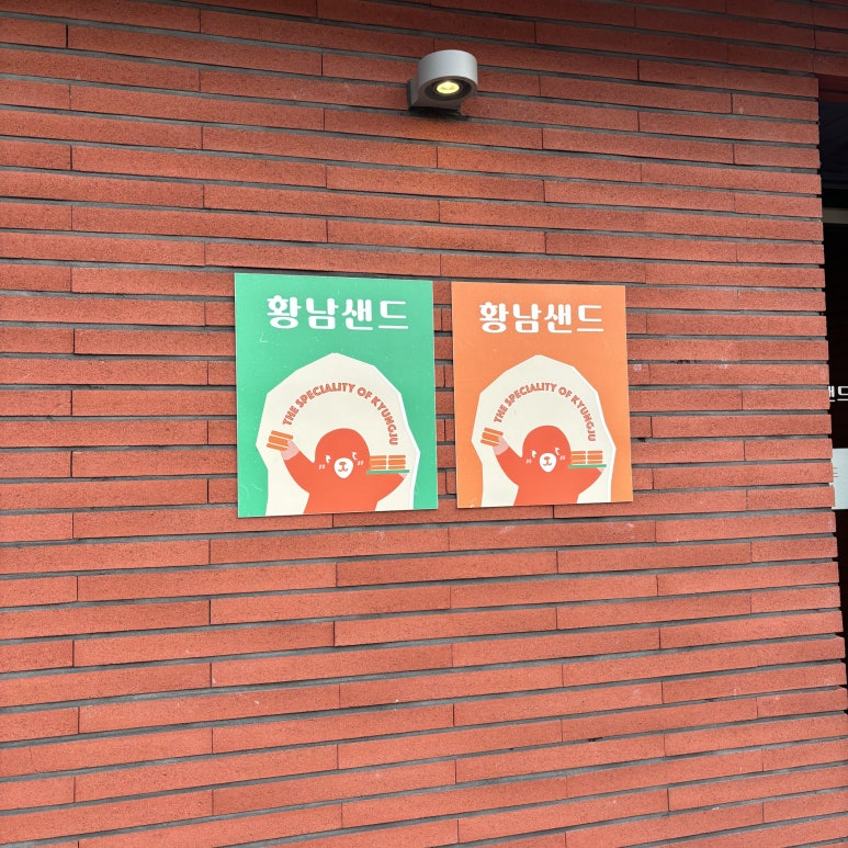 카페 달콤한시간 이미지