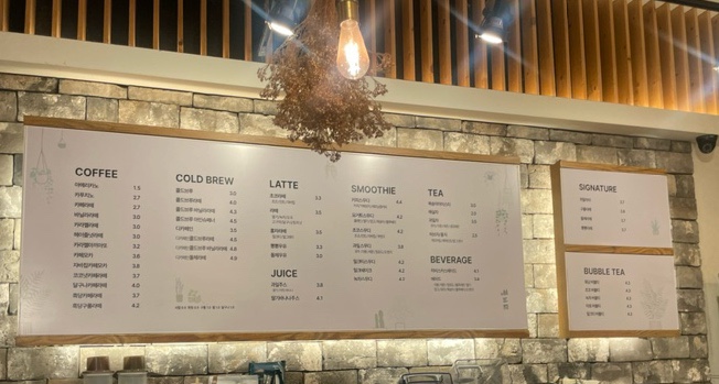 하삼동커피 인천서창점 이미지