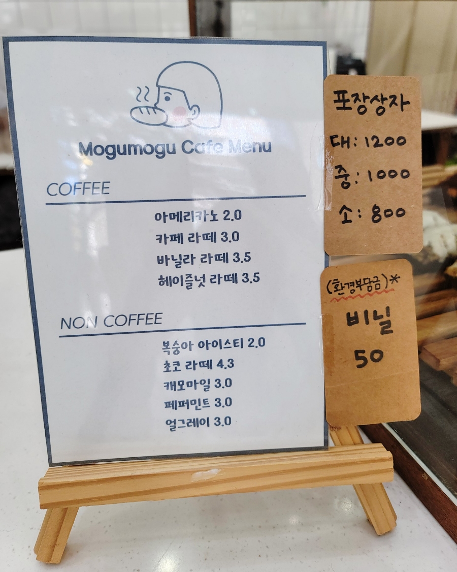 일광과자점 이미지