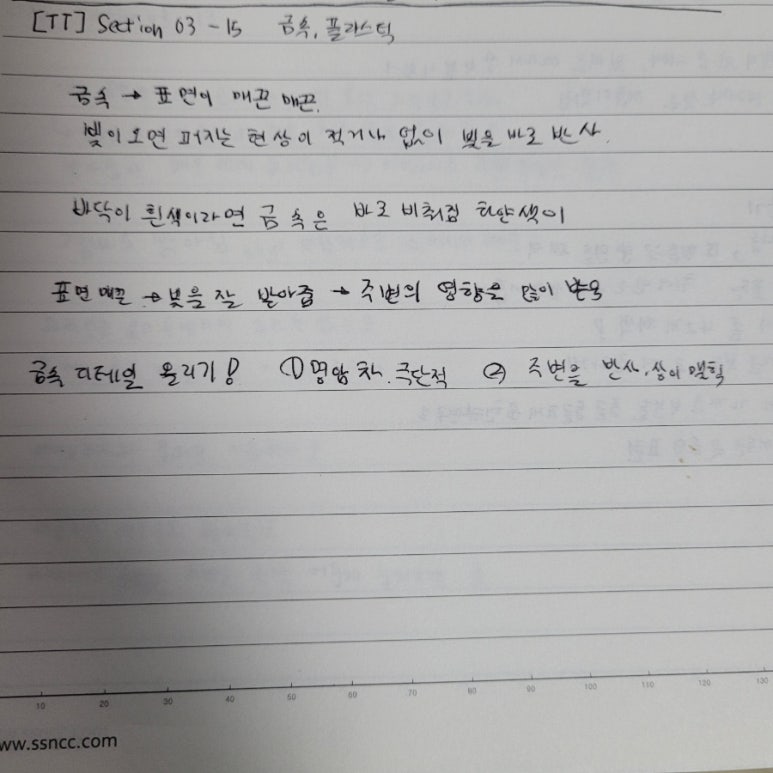 (주)정진금속 이미지