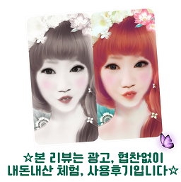 승리수산 이미지