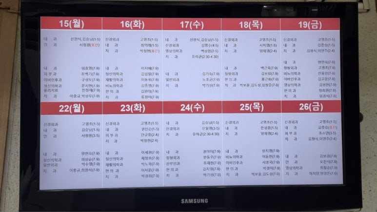 요셉이비인후과의원 이미지