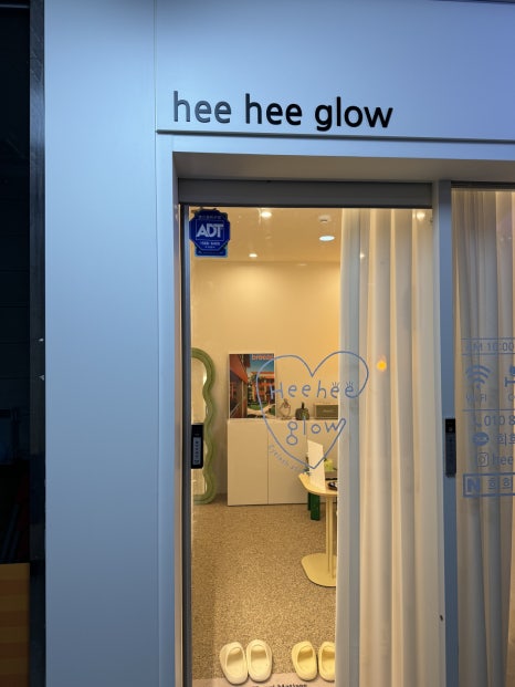 유공샵 이미지