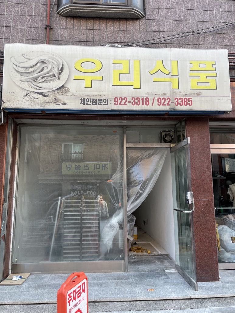 디어로즈무드 이미지