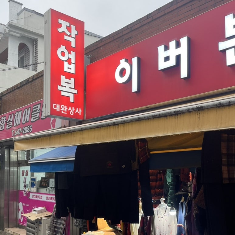 대완상사 이미지