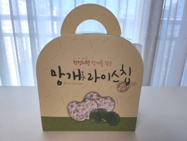 아빠의 달콤한 농장 이미지