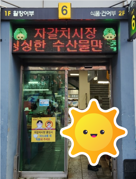 수정상회 이미지