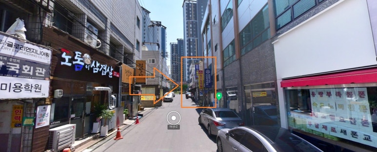 칼치고등어식당 이미지