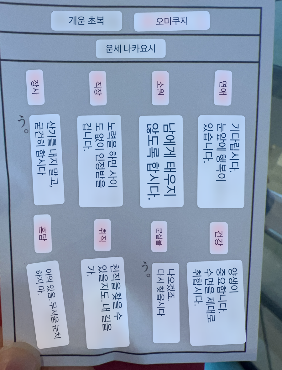 대길이식당 이미지