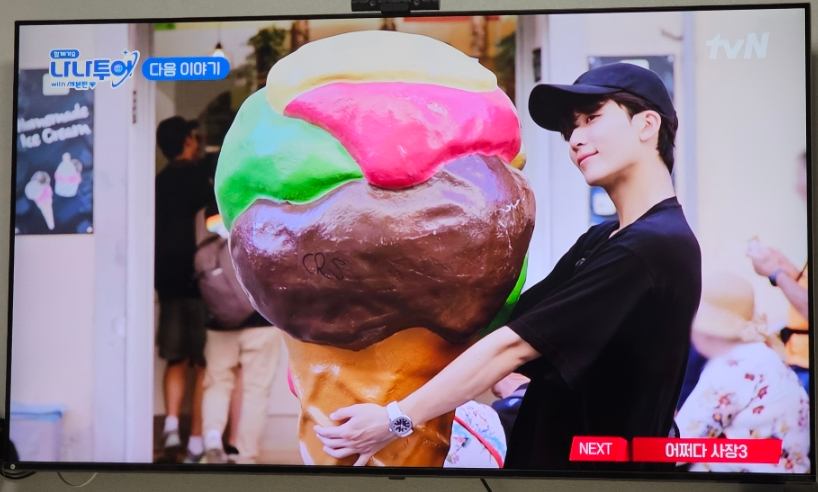 나나투어주 이미지