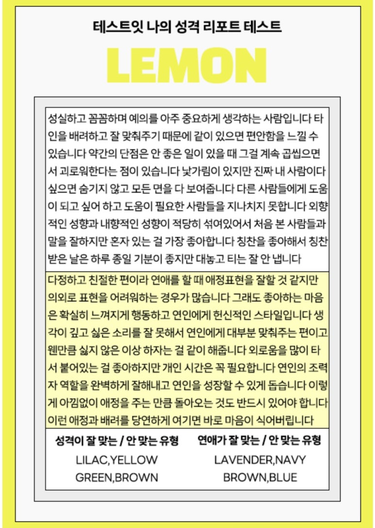 삼달리귤 이미지