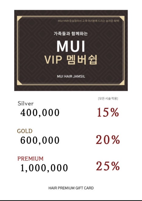 무이 잠실점 이미지