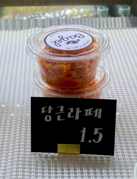 얼리버드겟더베이글 이미지