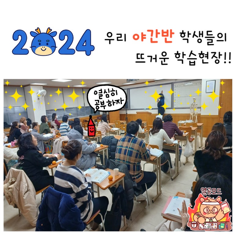 군포간호조무사학원 이미지