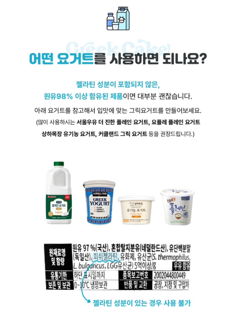 그릭박스 이미지