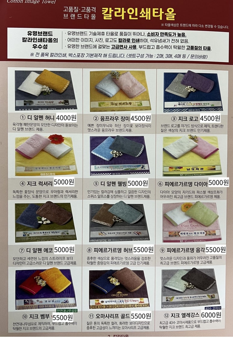 다끌랑 이미지